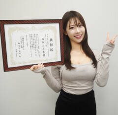 �w�O���r�A�����A���[�h2025�x�Łu�݂��烊���[�܁v����܂�����؂ӂݓ�