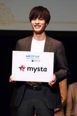 wMR OF MR CAMPUS CONTEST 2020xOvmysta܁Fw@woϊw3N̖ؗږ낳iCjDeview