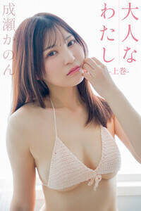 2ndfW^ʐ^WwlȂ킽xi㊪j\