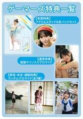 ��q�� 1st�ʐ^�W�wBlooming�x�Q�[�}�[�Y���T�ꗗ