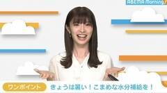 AKB48 ̕\̃j[XԑgwABEMA MorningxɂVCLX^[ƂēoiCjAbemaTV,Inc.