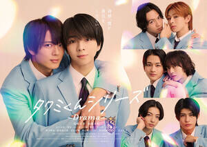 h}w^N~V[Y |Drama|xL[rWAiCj2025 Ƃ̂ԁ^KADOKAWAEu^N~V[Yvψ