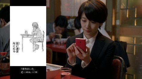 �u���}�[�P�b�gBOOK�X�g�A�v�̐VCM�w�V�Љ�l�̂��݂ցx�т��