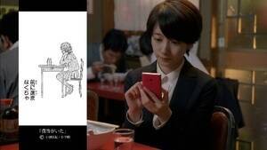 �u���}�[�P�b�gBOOK�X�g�A�v�̐VCM�w�V�Љ�l�̂��݂ցx�т��