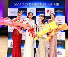 �i������j�u�~�X�E���j�o�[�V�e�B2026���Q�v�匴����������A�u�~�X�E���j�o�[�X�E�W���p��2026���Q�v��{�ē삳��A�u�~�X�E�v���l�b�g�E�W���p��2026���Q�v���{�^�炳��A�u�~�Z�XSDGs�W���p��2026���Q�v��{�T������iPhoto�F�]�����j