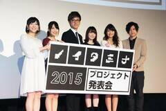 wmC^~ivWFNg\ 2015xɍؐD炪WB(C)De-View