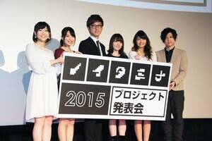 wmC^~ivWFNg\ 2015xɍؐD炪WB(C)De-View
