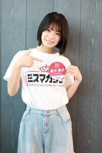 『ミスマガジン2027』ファイナリスト・新木美衣(C)Deview