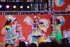 �w�e�����čՂ�SUMMER STATION LIVE�~���x��2019�x���B��[�����B