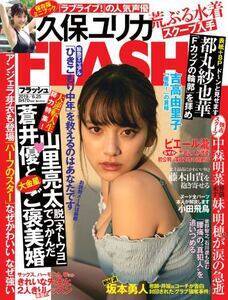wFLASHx611\(C)Ё^TFLASH