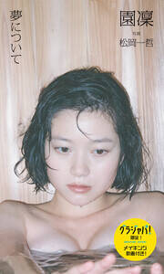 �y�f�W�^������z��꣎ʐ^�W�u���ɂ��āv�\��(C)������N�^�W�p��