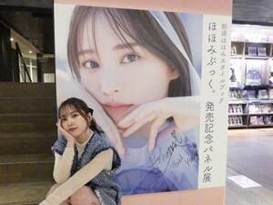 ���̃X�^�C���u�b�N�w�قق݂Ԃ����B�x�iSDP�j�̔����L�O�C�x���g���s�����ߐ{�قق݁B�iC�jSDP