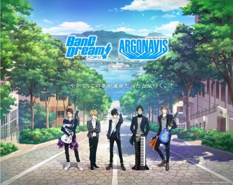 BanG Dream!iohIj VvWFNg ARGONAVIS from BanG Dream! Vo[WiCjARGONAVIS project.iCjBanG Dream! Project