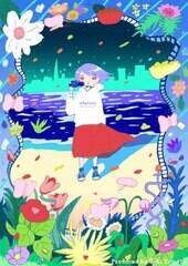 ēERˌ󂪊Evf[Xfw21Ȉ̎qx̃C[WCXgB