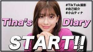 ReBǐYouTube`luTinafs Diary -ReBi-vB