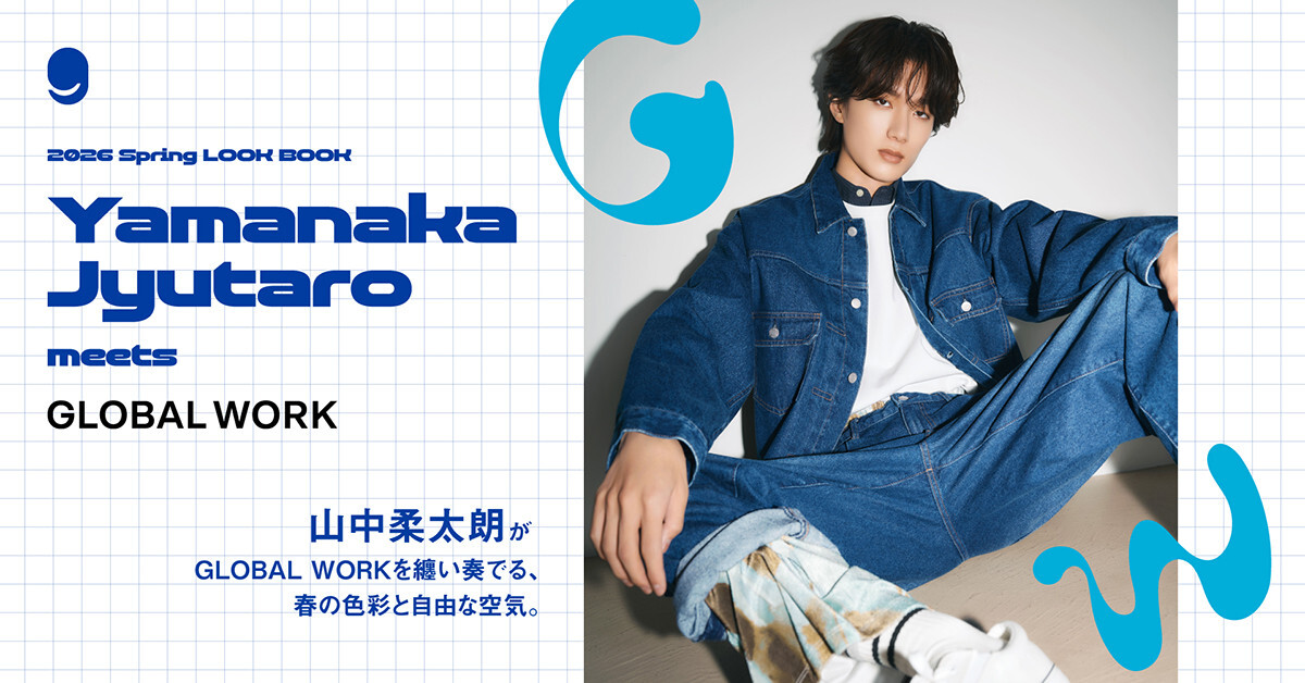 �R���_���N���N�p�����uGLOBAL WORK�v�t�̐V��LOOK