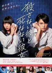 �f��w�E���Ȃ��ނƎ��ȂȂ��ޏ��x�iC�j2019�f��w�E���Ȃ��ނƎ��ȂȂ��ޏ��x����ψ���