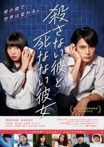 �f��w�E���Ȃ��ނƎ��ȂȂ��ޏ��x�iC�j2019�f��w�E���Ȃ��ނƎ��ȂȂ��ޏ��x����ψ���