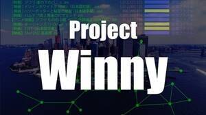 ҉fwWinnyxo҃I[fBV