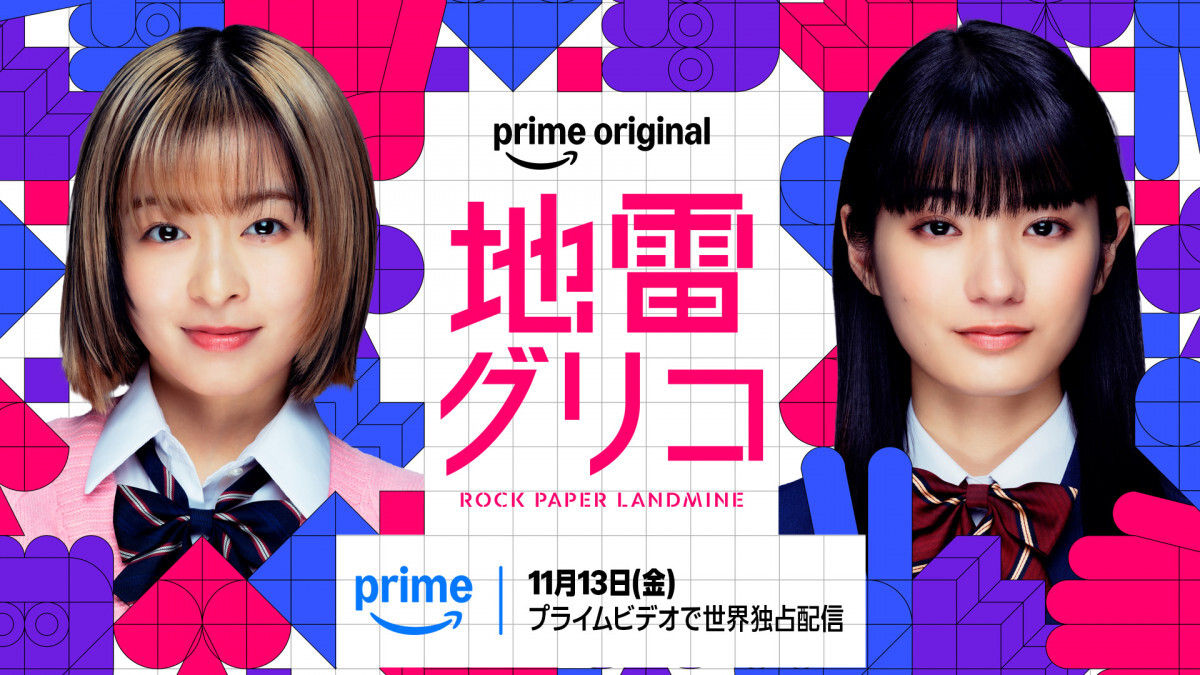 Prime Original�h���}�w�n���O���R�x�ɂ�W�剉�𖱂߂�X���؁����c�ʎ�iC�j2026 Amazon Content Services LLC or its Affiliates.