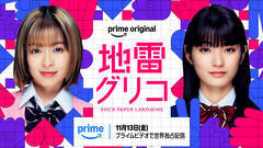 Prime Original�h���}�w�n���O���R�x�ɂ�W�剉�𖱂߂�X���؁����c�ʎ�iC�j2026 Amazon Content Services LLC or its Affiliates.