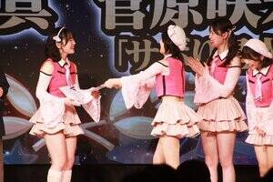 『TOKYO青春映画祭2026』で最優秀助演賞の表彰を受ける菅原咲来(左)(C)Deview