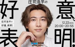 ���i�_���A���̊��ԑg�������� 