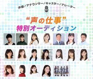 wg̎dhʃI[fBV2019x