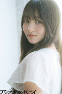 片山紗希(日向坂46)『アップトゥボーイ Vol.367』(2026年11月号・ワニブックス)誌面カット