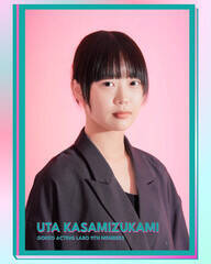 uGOKKO ACTING LABOv11 Qo[E}㎍