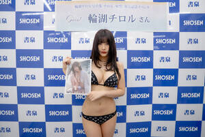 写真集『チロル、解禁。』発売イベントに登場した輪湖チロル