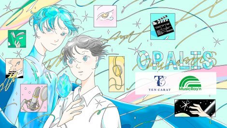 声優&俳優発掘オーディション開始