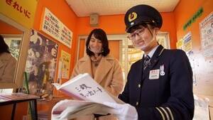 û񂪍sIkӂꂠvi`ljTM & iCj2021 Turner Japan.