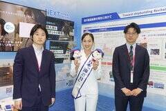�u�C���� Sea Japan2026�v�̖͗l