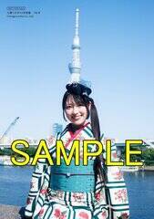 ����O���[�v���T�FL���u���}�C�h