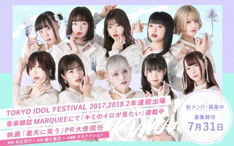 TIF2017,2018NAoAChuL~CvWFNgvVKo[I[fBV