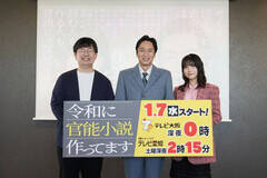 �w�ߘa�Ɋ��\��������Ă܂��x�i�e���r���j������މ�ɓo�d�����i������j�R���~���ēA����`���i�`���[�g���A���j�A�����Ȃ���