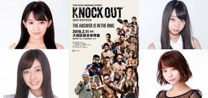 wKNOCK OUT 2019 WINTERuTHE ANSWER IS IN THE RINGvx4̃EhK[oB