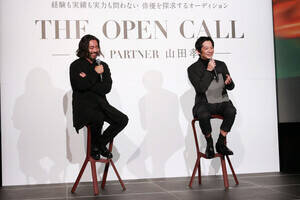 オーディションプロジェクト『THE OPEN CALL』の発表イベントに登壇した(左から)山田孝之、伊藤主税(C)Deview