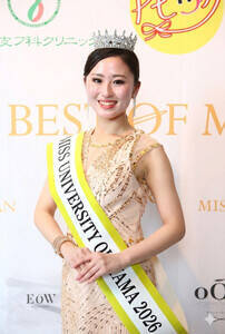 「ミス・ユニバーシティ2026岡山」岡部美波さん