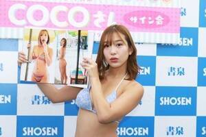 ʐ^WwCome Herex̔LOCxgsCOCOiCjDeview
