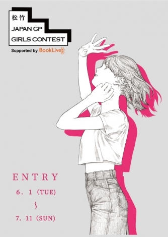 | JAPAN GP GIRLS CONTEST̃L[q?V?AB