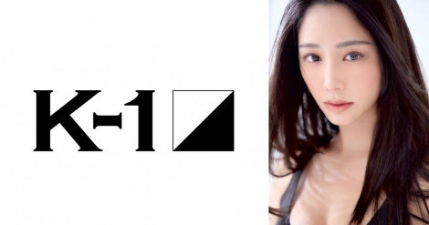 斎藤恭代、K-1公式ヴィーナス就任