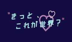 AcGptH[}XhAChuƁAꂪEHvo[W