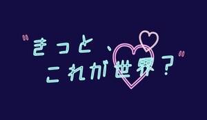 AcGptH[}XhAChuƁAꂪEHvo[W