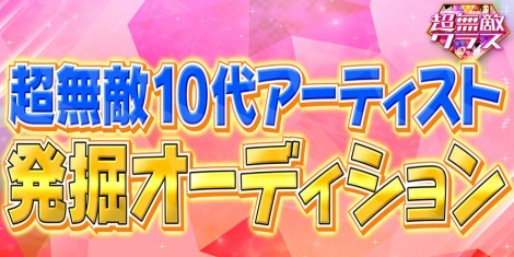 �����G�I�[�f�B�V����