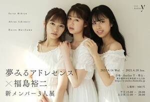 u݂AhZX~T@Vo[3lWv414`18^Atelier Y-R-