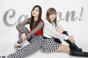Can-on!