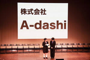uA-dashivɌ肵Ƃ𔭕\