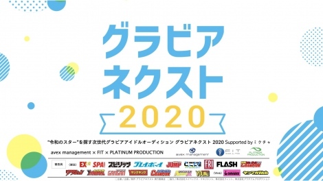 wOrAlNXg 2020x